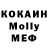 МДМА VHQ Alex McB