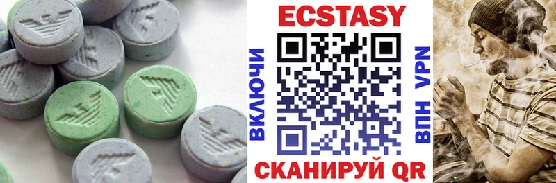 дарнет шоп  Петровск  Экстази XTC 