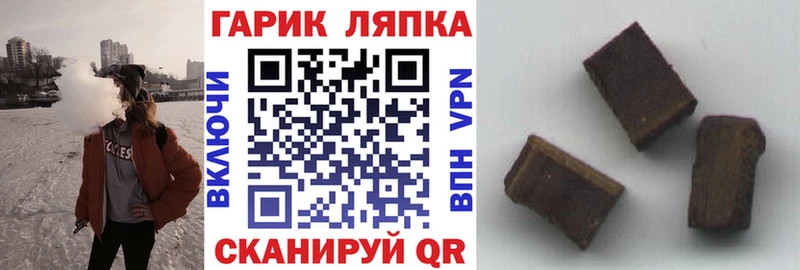 где найти   Петровск  ГАШ ice o lator 