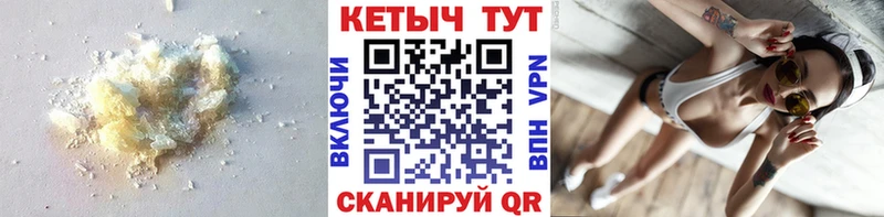 КЕТАМИН ketamine  как найти закладки  Петровск 