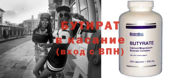 стафф Алексеевка