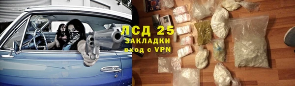 стафф Алексеевка