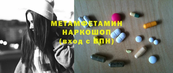 стафф Алексеевка