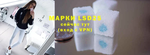 марки nbome Горнозаводск