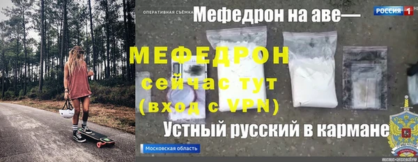 стафф Алексеевка