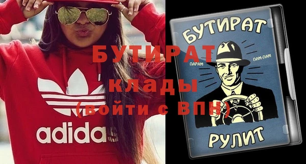 ПСИЛОЦИБИНОВЫЕ ГРИБЫ Алексин
