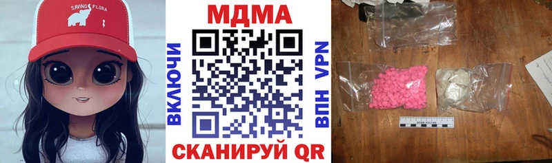 OMG   Петровск  MDMA Molly  как найти  