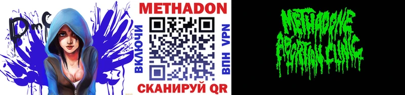 как найти закладки  Петровск  KRAKEN рабочий сайт  Метадон кристалл 