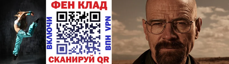 где найти   hydra сайт  МЕТАМФЕТАМИН винт  Петровск 