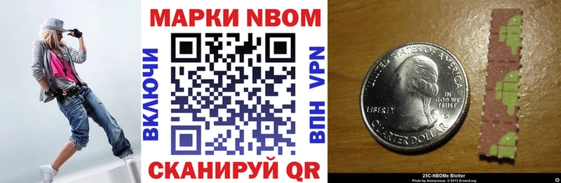 сайты даркнета клад  Петровск  Марки N-bome 1,5мг 
