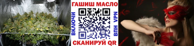 Дистиллят ТГК THC oil  Петровск 